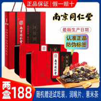 Tongrentang Hide Gelatin Cake Ready-to-eat Pure Handmade East Aejiao Solid Metapaste Official Flagship Store Gift Box