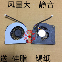 Brand new ASUS A42JV x42 X42JP X42J k42 Notebook CPU fan KSB0505HB-9j93