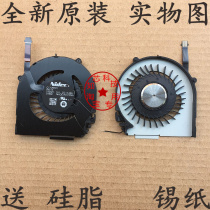 Thinkpad New X1 Carbon Radiator 2014 2015 fan 00HN743 04X3829