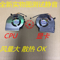 Brand new MSI MSI GE62 GE72 PE60 PE70 GL62 MS-16J4 CPU GPU Fan