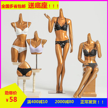 Gather fake model props Female full-body model frame display peoples platform Swimsuit half-body underwear model props