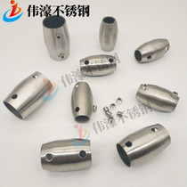 Stainless steel round pipe straight joint staircase through round Rod direct handrail fittings brushed sealing joint connection fittings