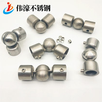 Stainless steel round pipe universal joint Elbow Universal turn stair handrail corner fittings Round steel rod connector Head