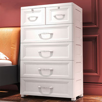 European-style large drawer-type storage cabinet locker home multi-layer locker chest of drawers plastic baby wardrobe