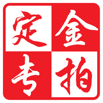 Ruihuang Hotel Furniture Co. Ltd. deposit compensation balance special shot link before contact customer service