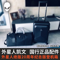 Alien 20th Anniversary Custom Enclosure Alien 20-inch Rod Case Luggage Case