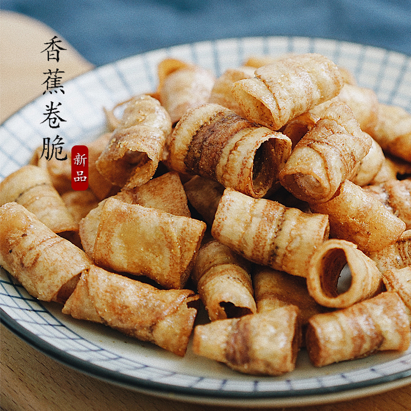 Summer afternoon three o'clock banana roll crisp delicious net red snack snack pepper salt flavor tom yin gong dried banana 120g