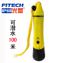 Light Arrow F12Pro diving flashlight strong light charging super bright waterproof multifunctional LED long range outdoor lighting