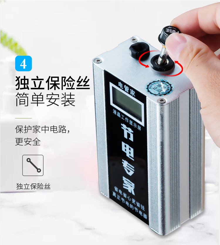 2019 electric housekeeper intelligent energy saving household electric meter energy saving king 220 v high power air conditioning energy saving treasure