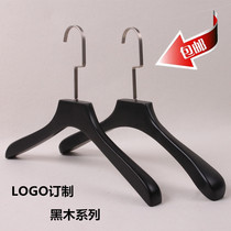 LOGO custom clothing store new mens and womens high-end black wood clothes rack wooden clothes rack can be equipped with long hooks