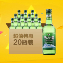 Hallasan Shochu 19 degrees 360ml*20 bottles imported from Korea