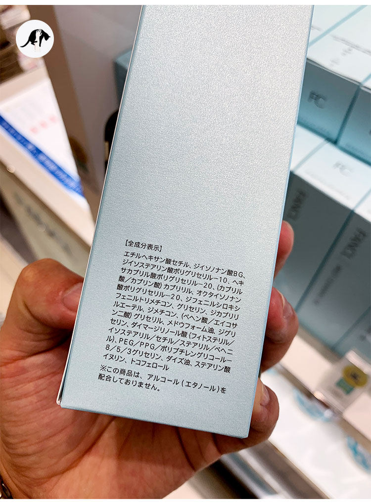 现货日本fancl芳珂无添加纳米净化卸妆油卸妆水保湿深层清洁120ml