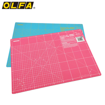 Spot Japan OLFA automatic healing hob blade A3 pad water lake blue girl powder couple pad