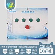 Pool equipment monitoring equipment Intelligent management system mobile phone manipulation intelligent integration control equipment