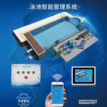 Swimming pool monitoring mobile phone manipulation equipment water pump sand cylinder All-in-one buried machine hanging wall machine intelligent control system