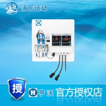 Water quality monitor detector Henwo swimming pool equipment HCC2000 type Henwo