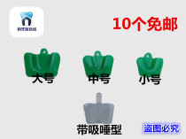 Dental materials oral materials occlusal pads oral supports large medium and small models