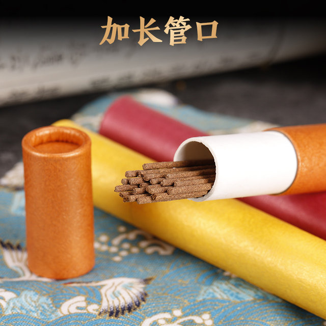 5g ກະດາດທູບ tube ຖັງທູບຂະຫຍາຍຕູ້ເກັບຮັກສາທູບໃນຄົວເຮືອນ string incense rack incense insert cowhide thickened incense channel