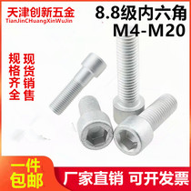Anti-corrosive high temperature resistant screws 8 8 grade inner hexagonal Dacrobolt M8 * 12 * 16 * 20 * 25 * 30 * 35-100 * 35-100