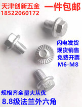 8 8 Class flange Outer hexagonal bolt Dacrole embalming Buy high temperature screw M6 * 25 * 30 * 40 M8 * 12
