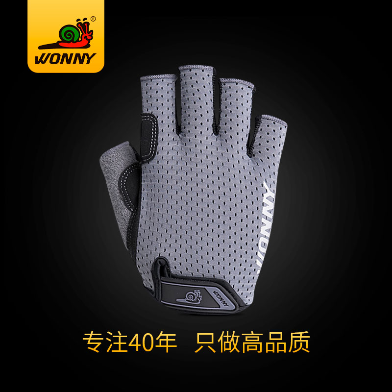 wonny fitness gloves men's training horizontal bar pull up exercise equipment half finger anti slip thin summer