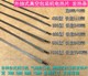 외부 펌핑 진공 포장 기계 난방 플레이트/진공 기계 밀봉 기계 난방 스트립 가열 스트립 스트립 스트립 플랫 스트립 외부 펌핑 진공 포장 기계 난방 플레이트/진공 기계 밀봉 기계 난방 스트립 가열 스트립 스트립 스트립 플랫 스트립