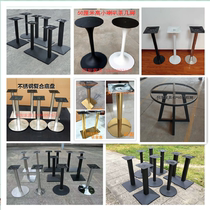 Table legs Wrought iron table legs Table legs stand Stainless steel bar feet Support column base tripod Table shelf Table stand