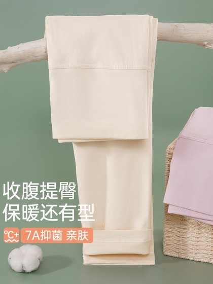 마리엔자 가을 바지 여성의 높은 허리 항균 얇은면 레깅스 가을과 겨울 대형 따뜻한 바지 마리엔자 가을 바지 여성의 높은 허리 항균 얇은면 레깅스 가을과 겨울 대형 따뜻한 바지