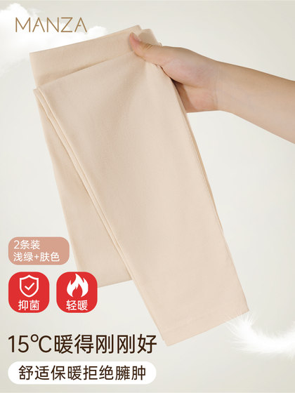 마리엔자 가을 바지 여성의 높은 허리 항균 얇은면 레깅스 가을과 겨울 대형 따뜻한 바지 마리엔자 가을 바지 여성의 높은 허리 항균 얇은면 레깅스 가을과 겨울 대형 따뜻한 바지