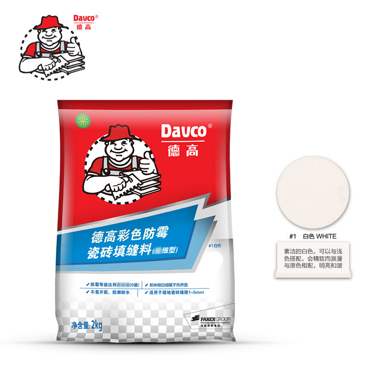 jecaux color mold-proof ceramic tile jointing agent beauty jointing agent jointing agent floor tile jointing agent white porcelain jointing agent
