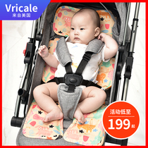 American vricale baby stroller mat cushion cushion cushion Child safety seat Ice cushion dining chair Summer universal