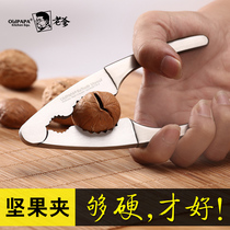 Daddy all stainless steel walnut clip multifunctional shelling tool whole grain peeling nut pecan clip pliers