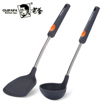 Daddy silicone spatula high temperature resistant non-stick injury household stir-fry shovel reinforced 304 stainless steel core set pot spoon