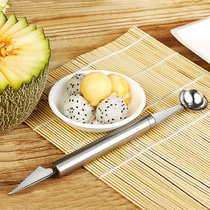 Daddy stainless steel fruit digging ball artifact watermelon spoon digging ball spoon fruit spoon carving knife fruit platter set