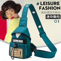 2021 new versatile shoulder bag shoulder bag tide canvas bag net red mini bag women bag chest bag