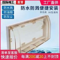 Triple waterproof box type 86 toilet paste bathroom switch socket splash box self-adhesive protective cover triple
