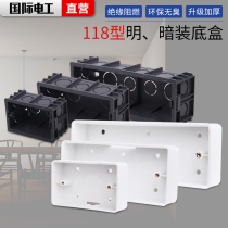 Type 118 dark case switch socket PVC bottom case clear wire wire box black Ming fit household wire box Universal junction box