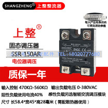 Upper whole solid state voltage regulator GJ150AR SSVR-150A input 4 7 0 K Ω-5 6 0 K Ω output 0-380V