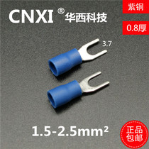 Waxi CNXI fork pre-insulated terminal HSV2-3 7S U type Y type end head copper wire ear 1000 only