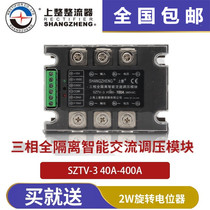 On the whole SZTV-3 AC voltage regulator module Thyristor voltage regulator Solid state relay fully isolated voltage regulator