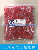 Huaxi cold-pressed terminal copper tubular pre-insulated end HE1008 E1008 Huaxi National standard environmental protection