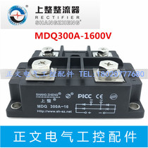 Shanghai on the whole single-phase rectifier bridge module MDQ300A-16 300A 1600V new original quality assurance