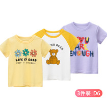 2022 Summer brand childrens clothing Han version Children short sleeve T-shirt girl half sleeve blouse ex-gratia 3 combined dress