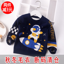 Cut Code Special Price Clear Cabin Boy Round Collar Sweater Children Double Coat Head Beat Undershirt Small Size Big Boy Blouse Knitwear Knitwear