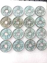 Chongning heavy treasure Chongning Tongbao beauty 1 pair price Northern Song Dynasty copper coins ancient coins antique collection