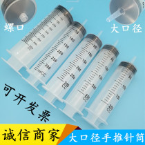 500300 250200ml large-calibre large-capacity plastic syringe pumping oil needle tube feeding and gluing perfusion machine