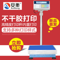 Anheng belt printing self-adhesive bar code electronic scale label printing weight scale 200kg industrial floor scale