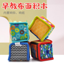 Baby Soft Cloth Building Blocks Early Teaching Cognition Digital Mother Animal Baby Boy Puzzle Rattle Sound paper 1-2-3-year-old toy