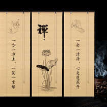 Printed bamboo curtain Curtain roller curtain Japanese retro Zen decorative background screen partition Tea room spray painting bamboo hanging curtain