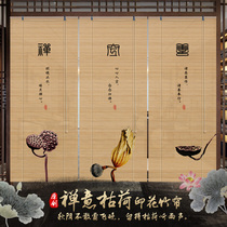 Zen retro printing bamboo curtain Roller curtain Curtain Buddha Hall Temple Zen room decoration partition Chinese hanging painting bamboo curtain